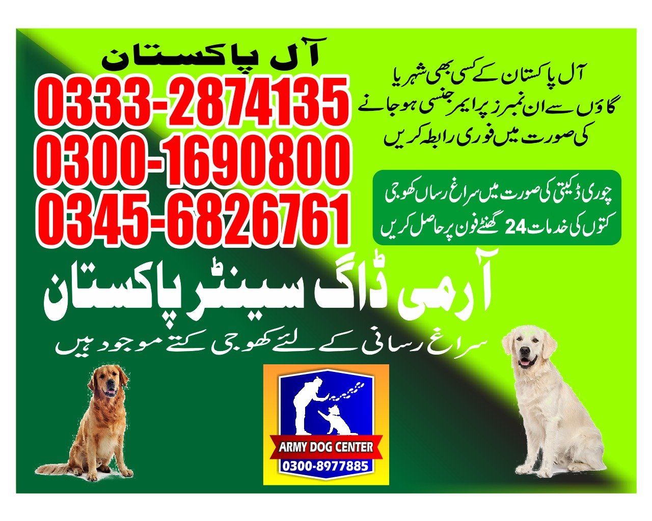 Army dog center | kpk 24/703332874135