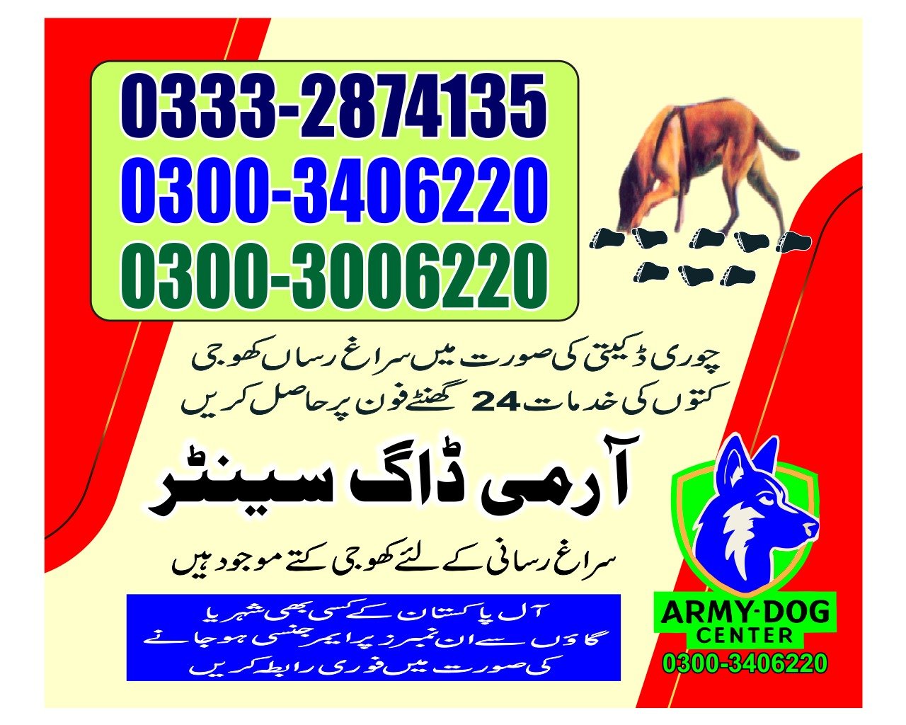 Army Dog center |Kotri  hyderabad 247| 03332874135
