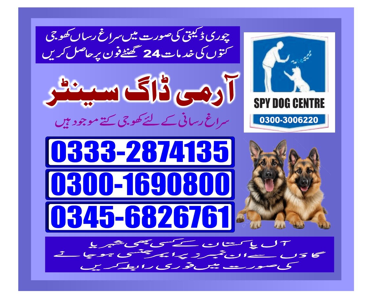 24/7 call now 03332874135 army Dog Center hyderabad