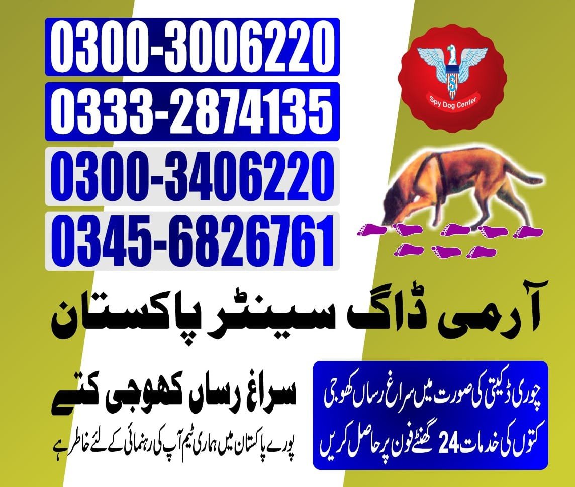 Army Dog Center.        Jhuddo     03008977885 03332874135
