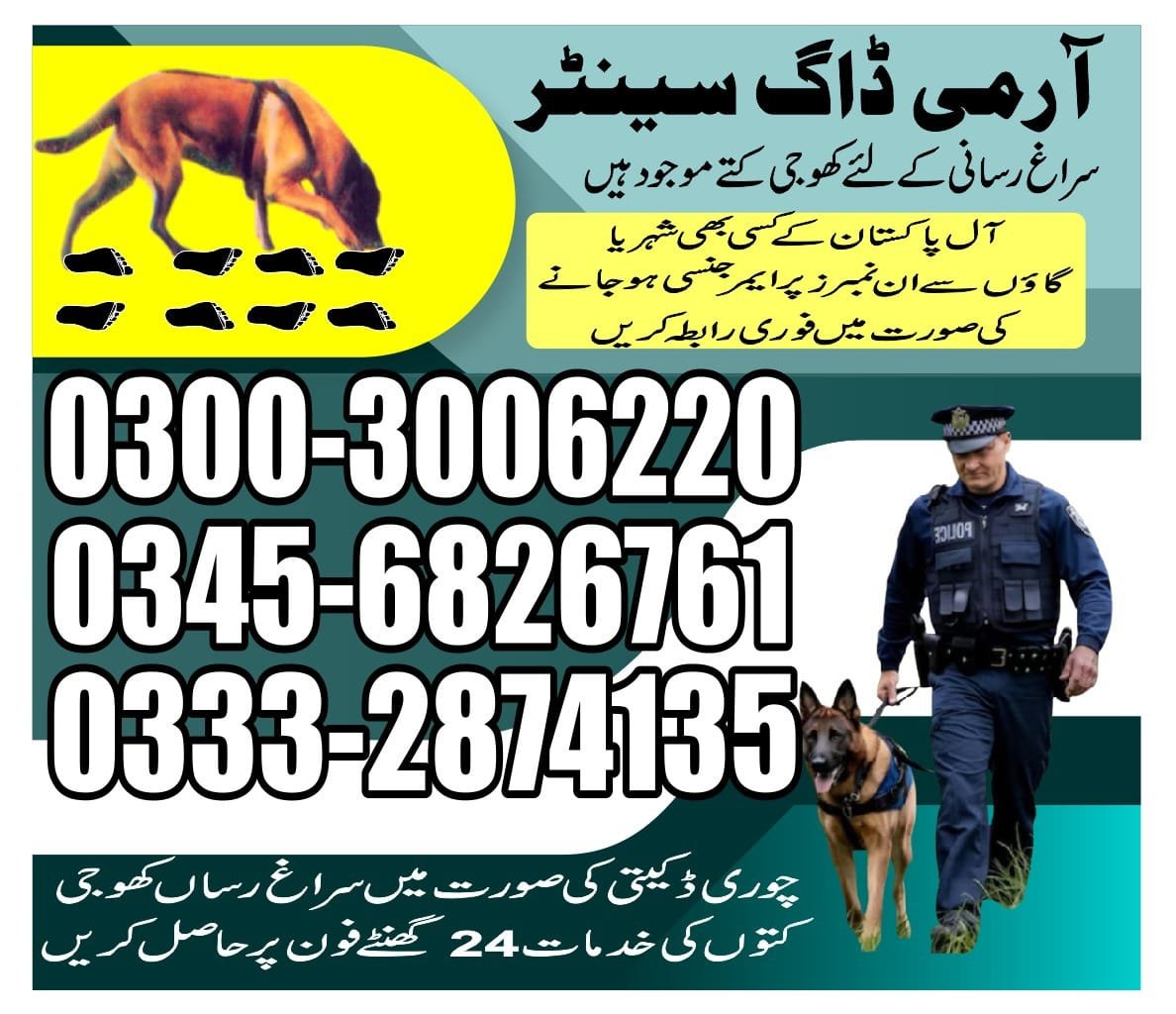 Army Dog Center | makli     | 03332874135